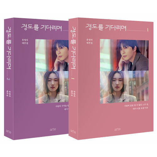 商道[サンド] DVD-BOX 5 | 韓国エンタメ・トレンド情報サイトKOARI