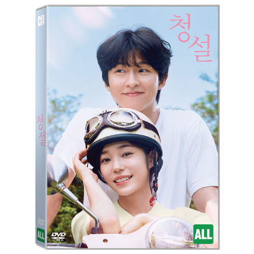 映画「君の声を聴かせて」DVD [韓国盤] | 韓国エンタメ・トレンド情報