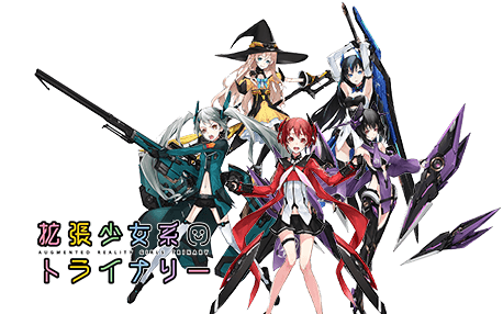 コーエーテクモゲームス / 【PS5】ライザのアトリエ ～秘密トリロジー