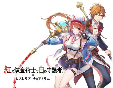 コーエーテクモゲームス / 【PS5】ユミアのアトリエ ～追憶の錬金術士