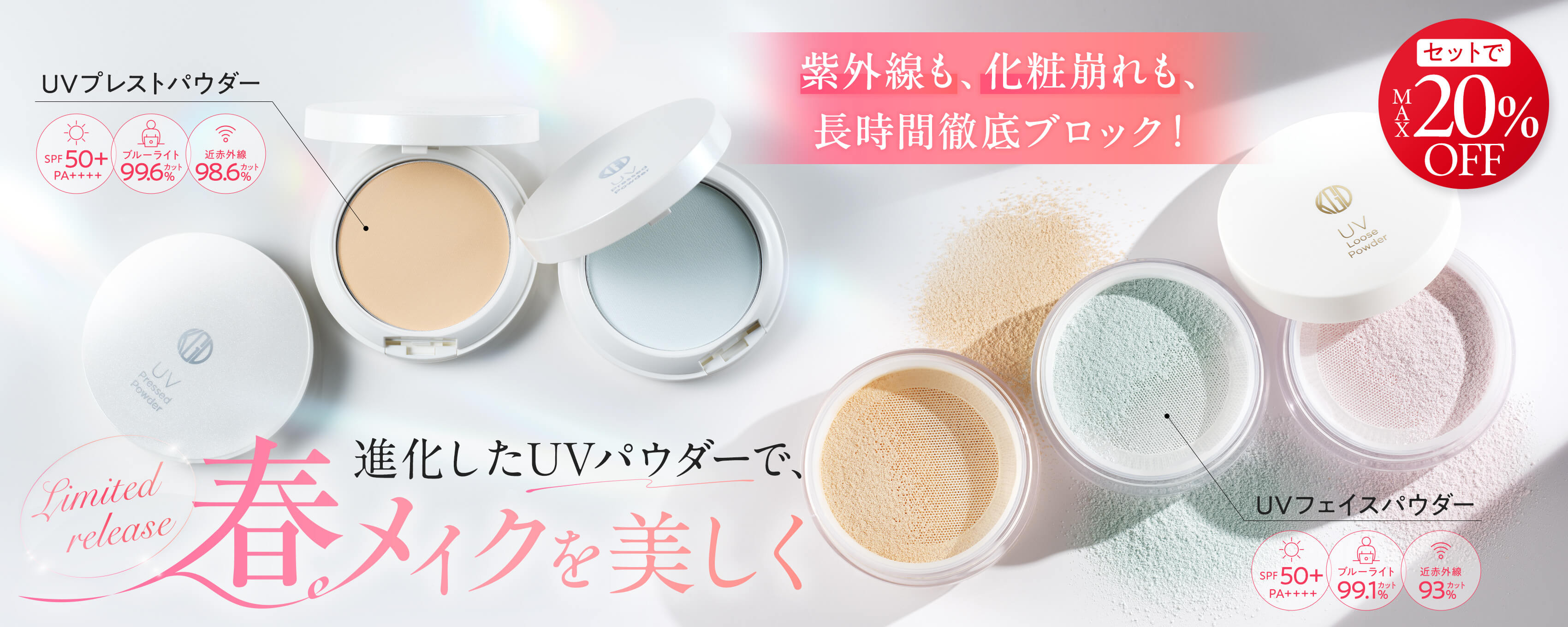 Koh Gen Do オンラインショップ