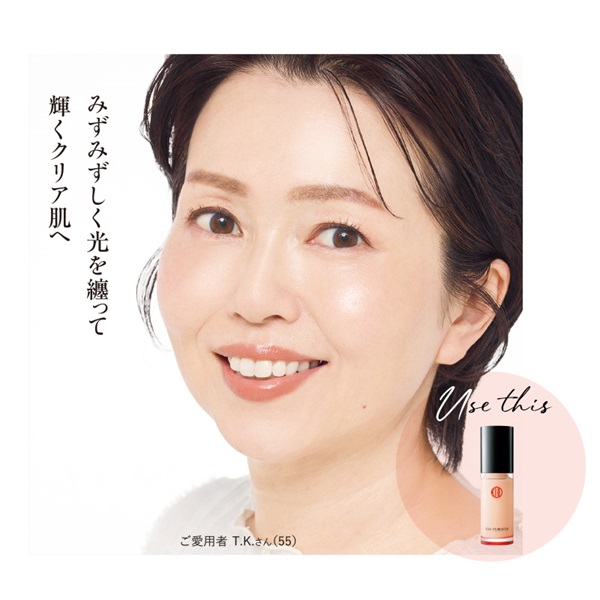 アクアファンデーション (リクイッドタイプ/ SPF25 PA++)｜素肌を主役