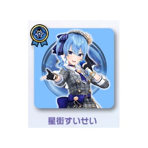 hololive OFFICIAL CARD GAME ライブスタートデッキ 星街すいせい(星街