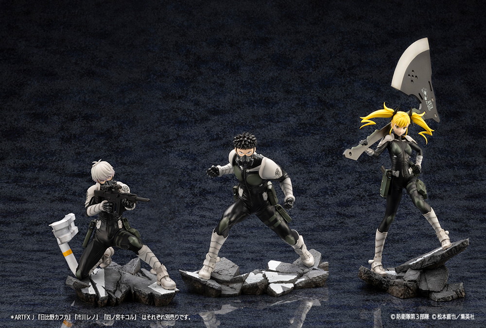 限定特典付き】ARTFX J 四ノ宮キコル｜コトブキヤオンラインショップ