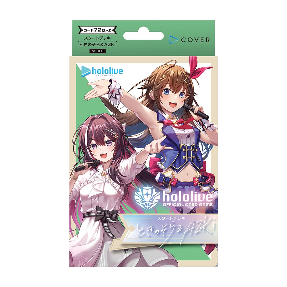 hololive OFFICIAL CARD GAME スタートデッキ第1弾 ときのそら＆AZKi