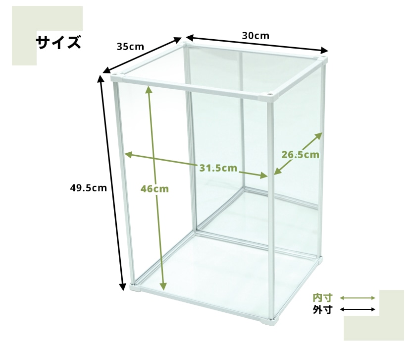 Fケース ハイタイプ【UVカット／背面ミラー】(ハイタイプ【UVカット