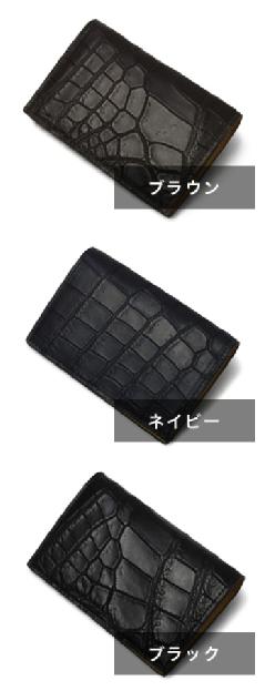 ダビデアルベルタリオ / DAVIDE ALBERTARIO × luccicare / カード