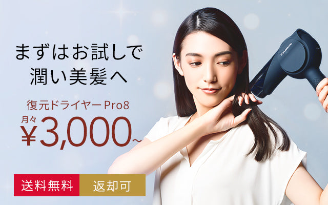 公式】LOUVREDO | ルーヴルドー オンラインショップ – LOUVREDO直営