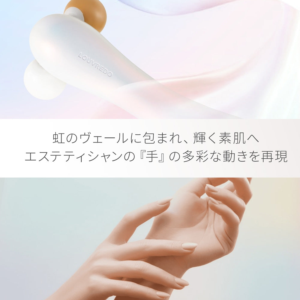 レヴィ ソフィルeホワイト – LOUVREDO直営 公式オンラインショップ