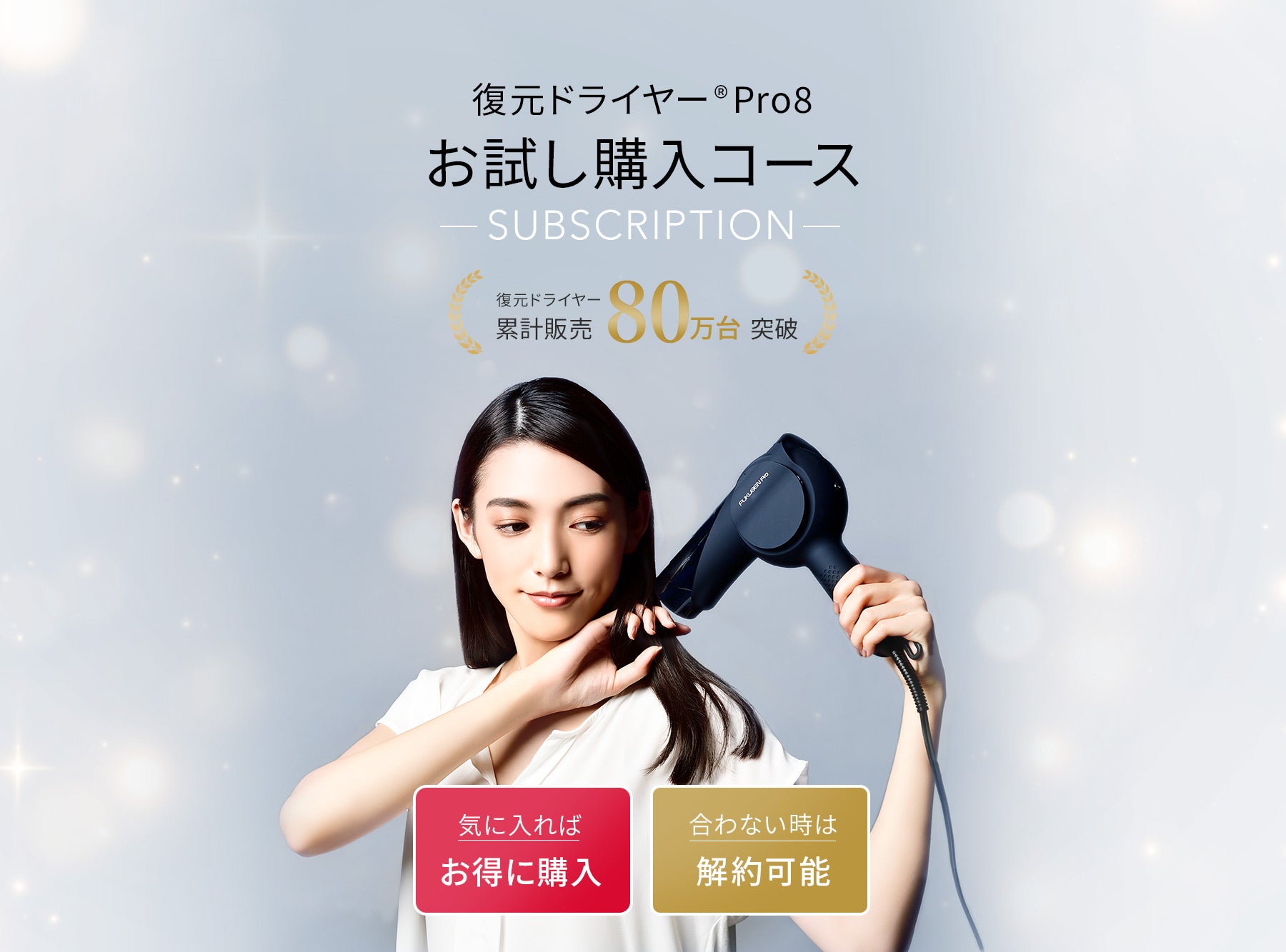 公式】LOUVREDO | ルーヴルドー オンラインショップ – LOUVREDO直営