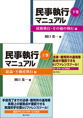 要件事実7版（全5巻セット）｜地方自治、法令・判例のぎょうせい
