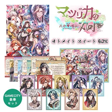 GAMECITYオンラインショッピング：ラディアンテイル ～ファンファーレ