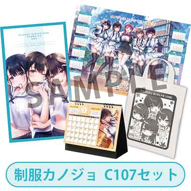 GAMECITYオンラインショッピング：制服カノジョ2 ガチ恋BOX GAMECITY