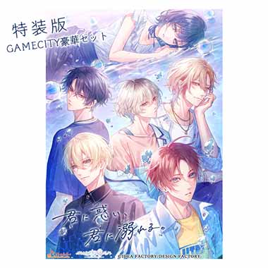 GAMECITYオンラインショッピング：OVER REQUIEMZ 特装版（Switch）｜