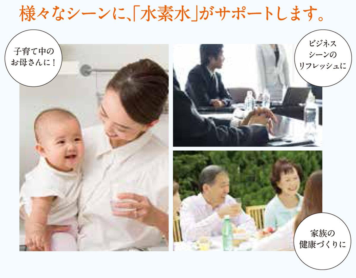 テクニカル電子 携帯用水素水生成器（充電式） 【SUING スイング】 PHM