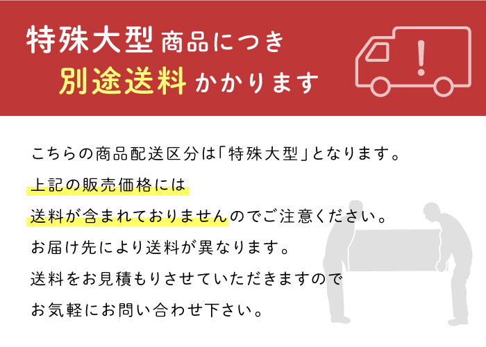 TVボード160 | 濱田建設オンラインショップ