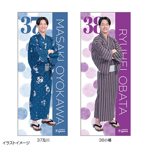 浴衣 選手フェイスタオル - 阪神タイガース公式オンラインショップ T-SHOP