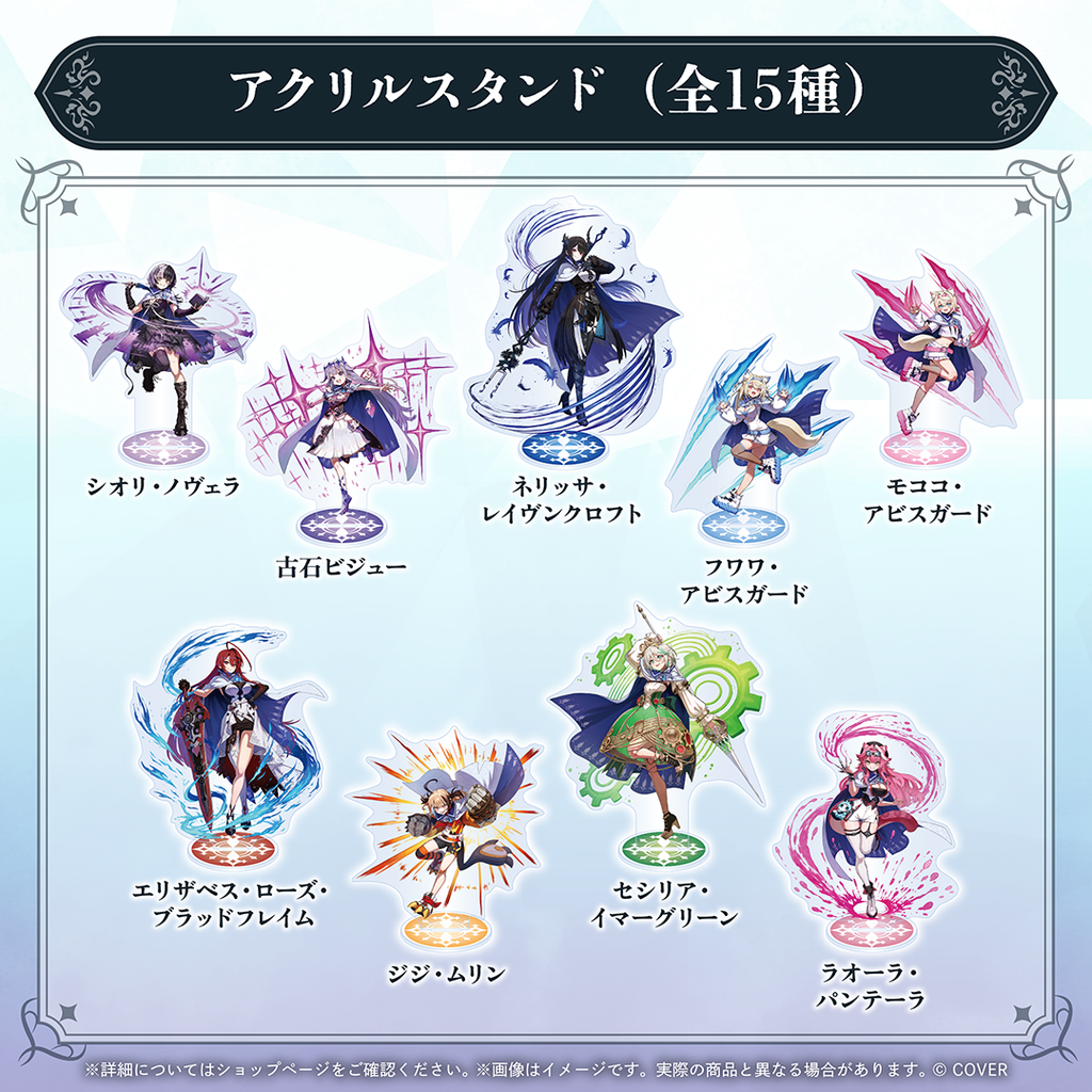 ホロライブEnglish「ENigmatic Recollection」2026年ver. – hololive