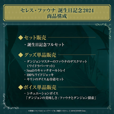 holo_ceres_BCbanner_10_large.