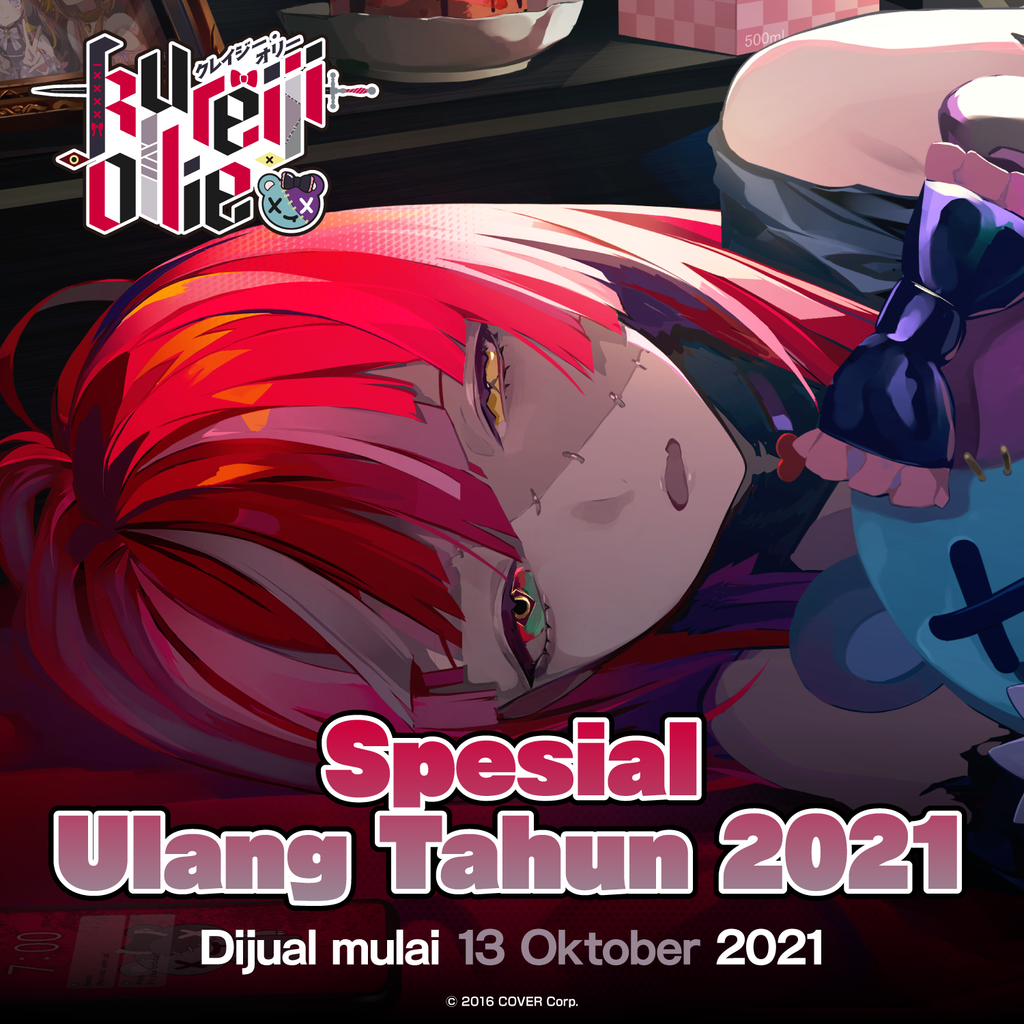 クレイジー・オリー 誕生日記念2021 – hololive production official shop