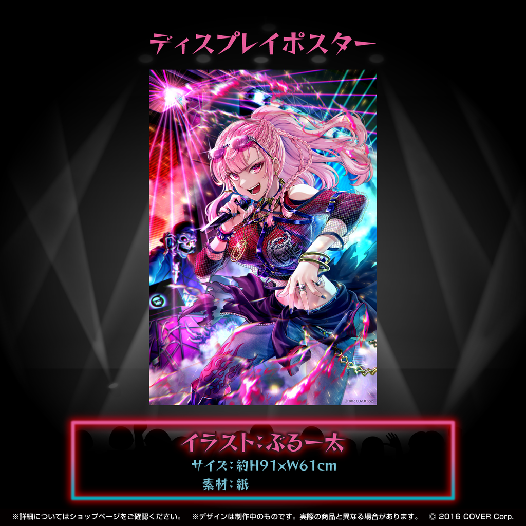 森カリオペ 誕生日記念2023 – hololive production official shop