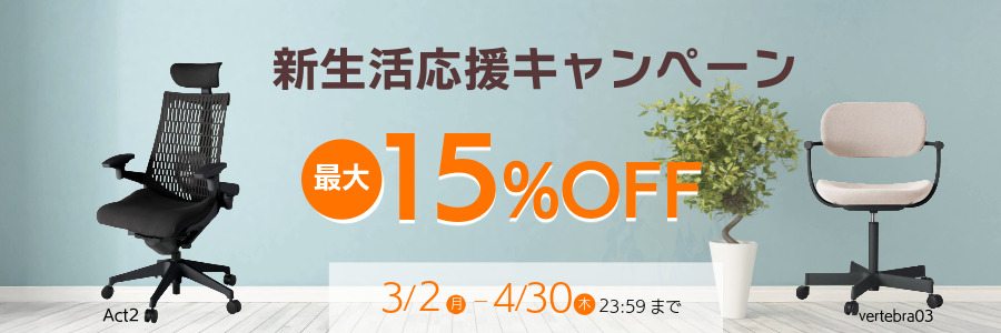 エフチェア ハイバック KG-137PS-T1T1｜オフィスチェア｜イトーキ公式