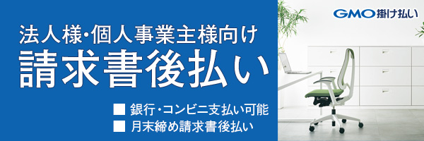 サリダ ワントーンチェア 固定肘 YNE-SP｜オフィスチェア｜イトーキ