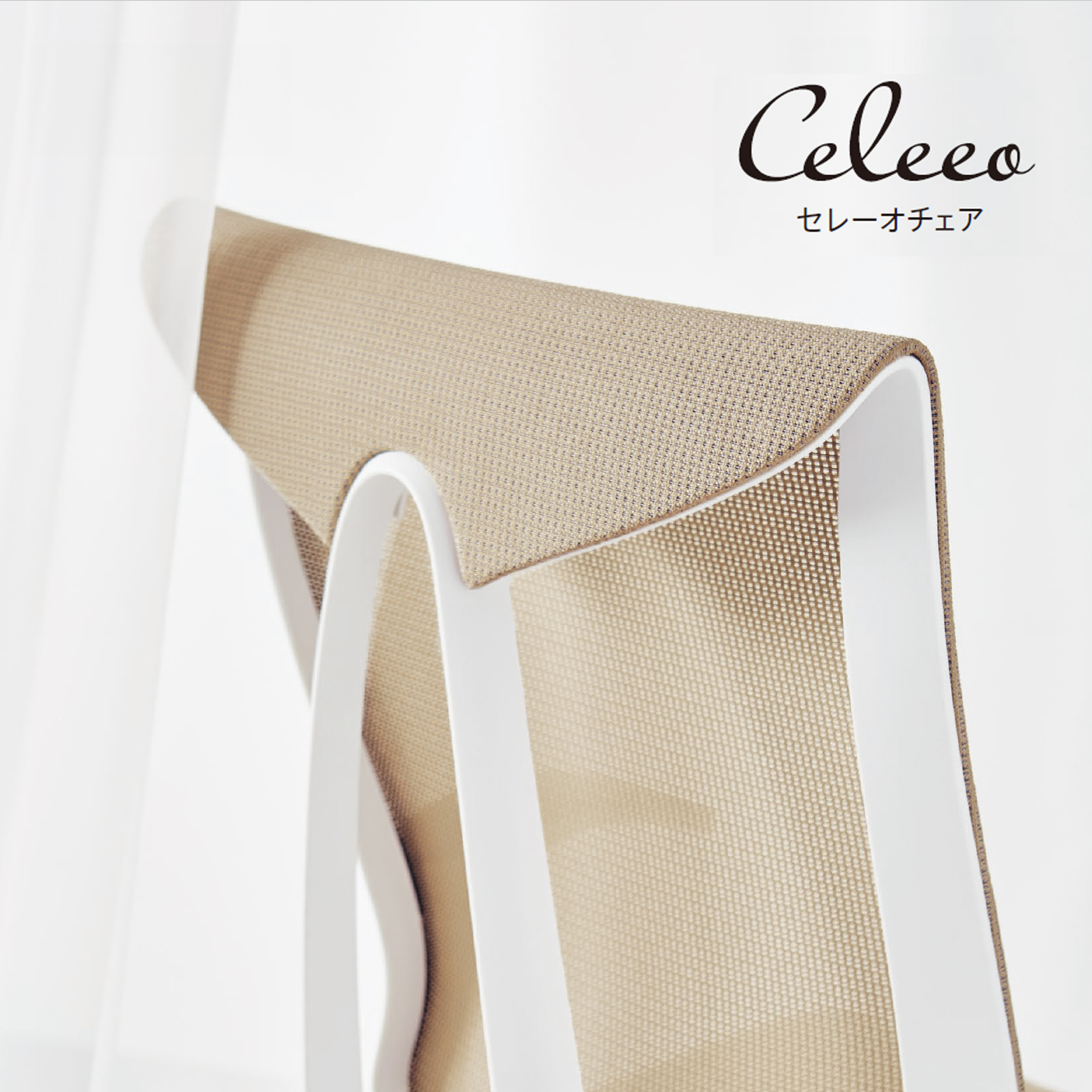 セレーオ チェア エクストラハイバック 可動肘 KF-527GS-ZTY3