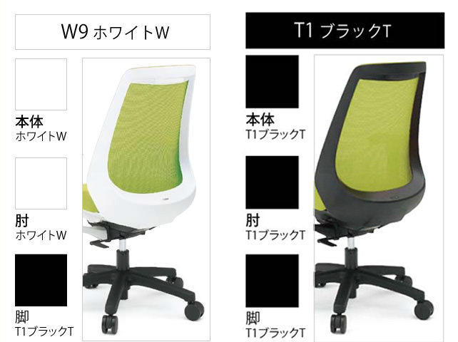 ノナ (nona)チェア | イトーキオンラインショップ | テレワーク