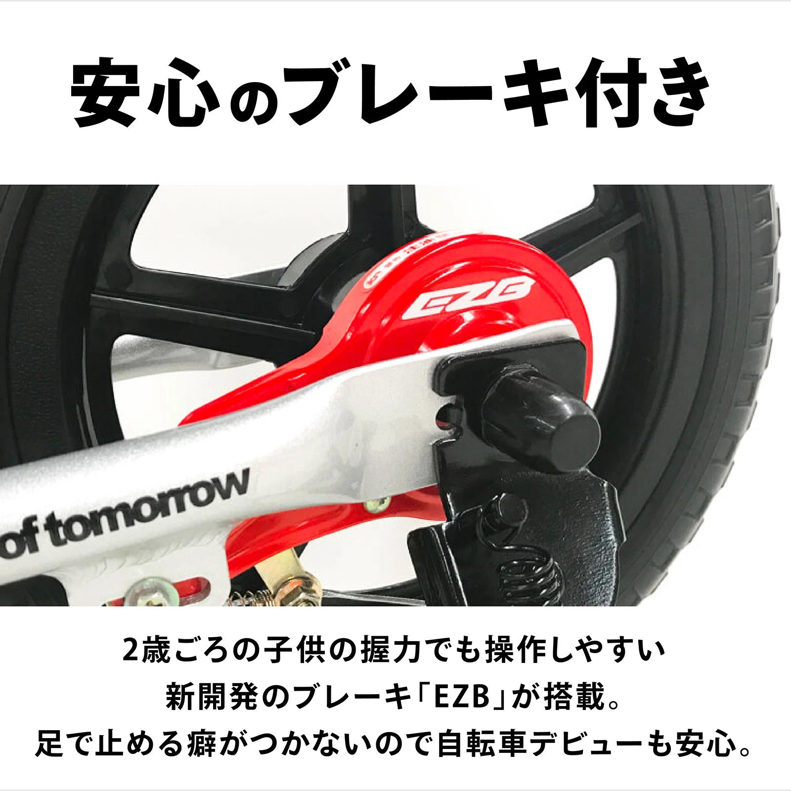 D-Bike Kix AL / ディーバイクキックス エーエル – アイデス公式