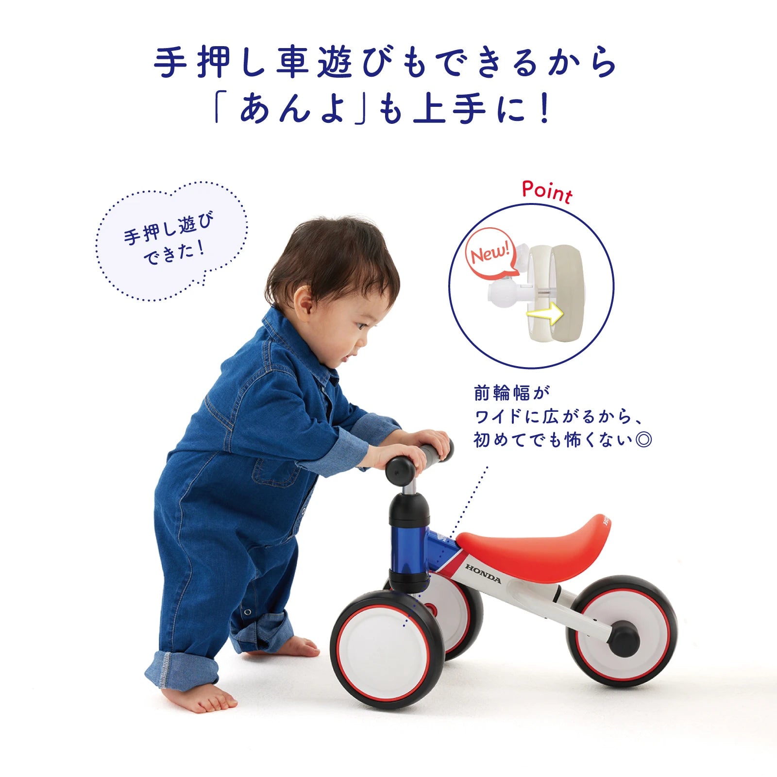 D-Bike mini wide Honda / ディーバイク ミニ ワイド Honda – アイデス