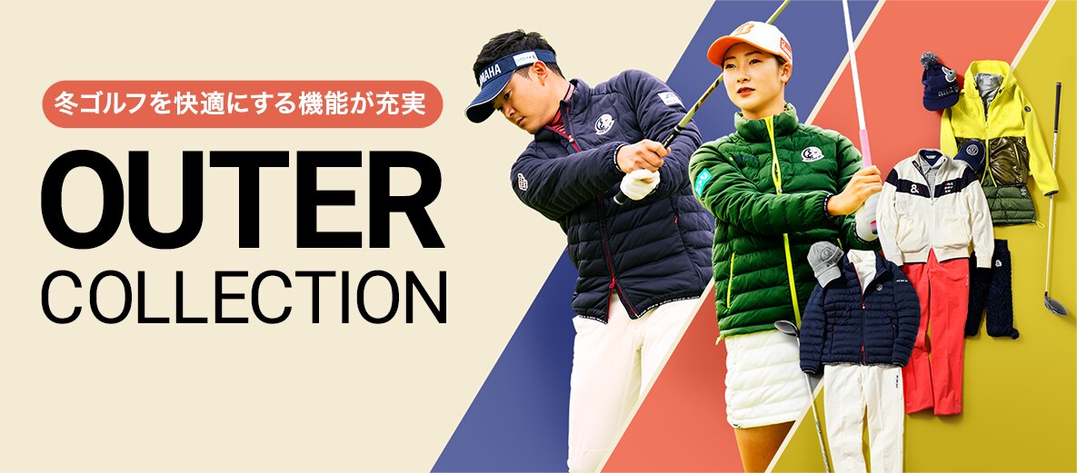 アンパスィ(and per se) 冬ゴルフを快適にするアウター特集 GDOゴルフ