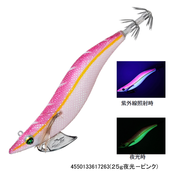 エメラルダスボートRV(ラトルバージョン) 3.0 | イシグロ公式