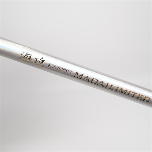 海攻マダイリミテッドM300 | イシグロ公式オンラインショップ