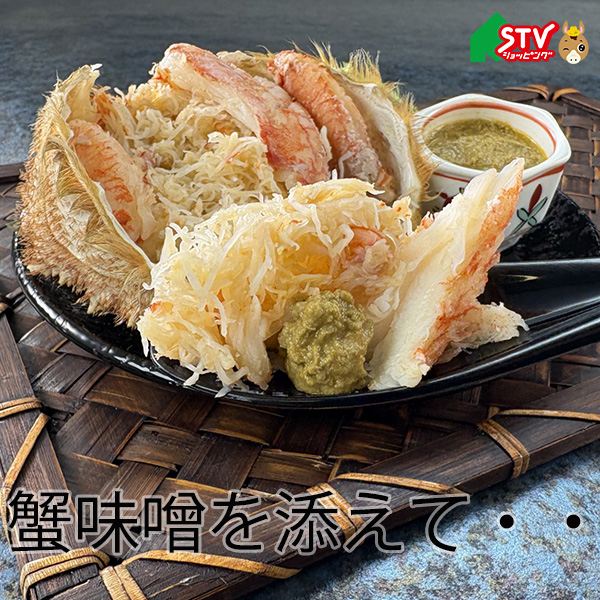 北海道 海幸箱【おすすめ5種6品詰め合せ】 | STVショッピングー札幌