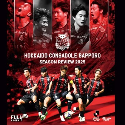 Blu-ray/DVD】北海道コンサドーレ札幌 シーズンレビュー2025 | STV