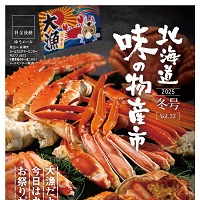 田からもち【5種セット】 | STVショッピングー札幌テレビ放送の新