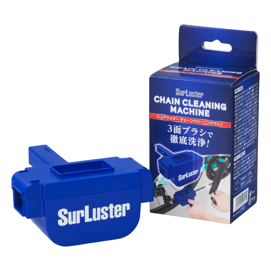 SurLuster（シュアラスター）チェーンケア – SurLuster公式オンライン