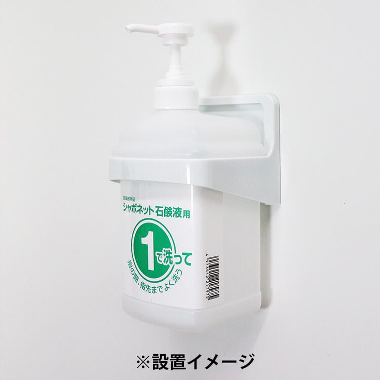 サラヤ｜②ボトル 1L 手指消毒剤用: サラヤプロショップ