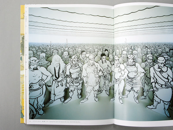 中古・サイン入り】山口晃 / 大画面作品集 / 青幻舎 山口晃大画面作品