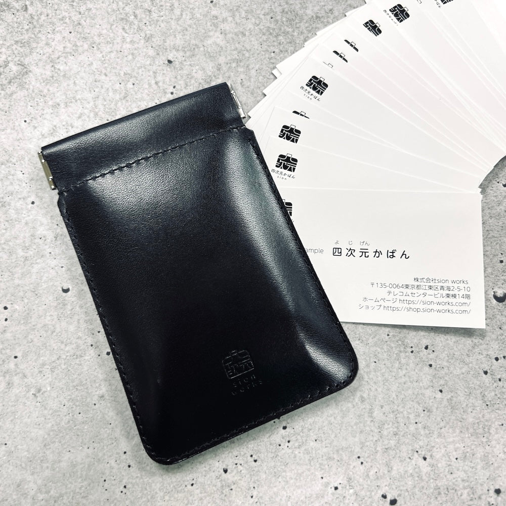 本革小物入れ Push Thumb（M）（プッシュサム M） – [公式] sion works