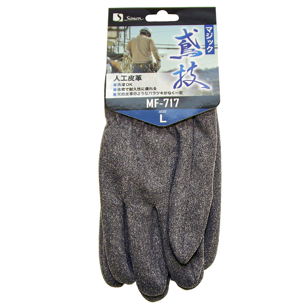 安全靴・手袋のシモン MF-717: 作業用手袋