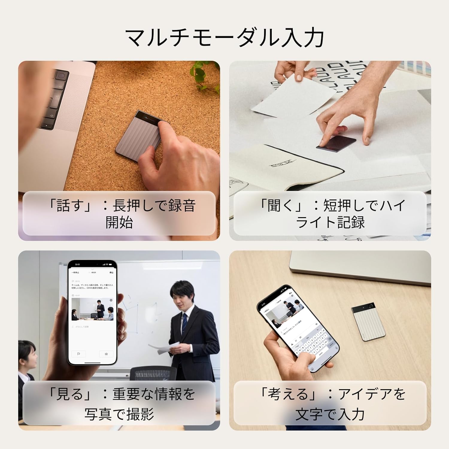Plaud Note Pro AIボイスレコーダー 録音 文字起こし 要約 | スマート
