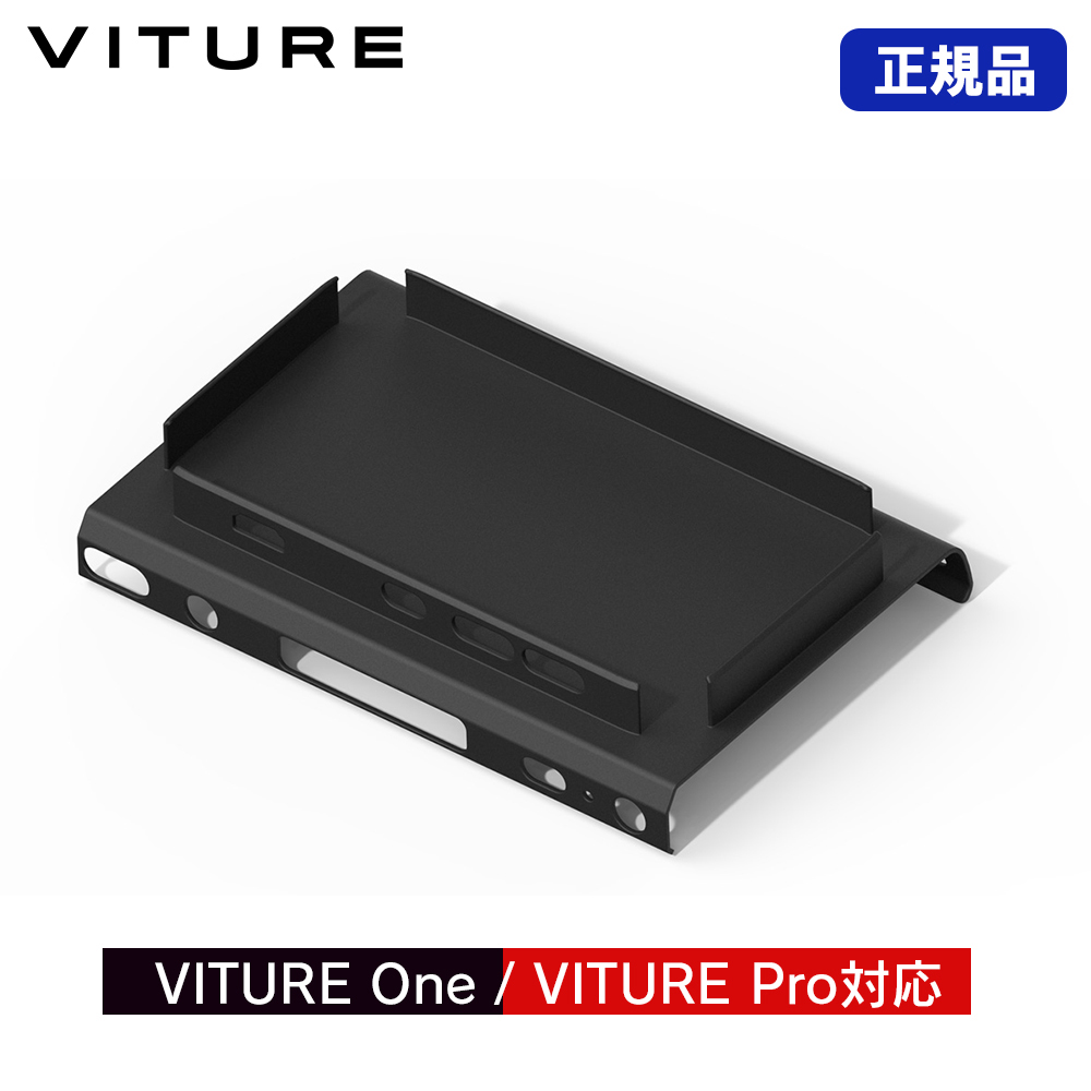 正規品 VITURE HDMI XR アダプター VITURE 専用アクセサリー