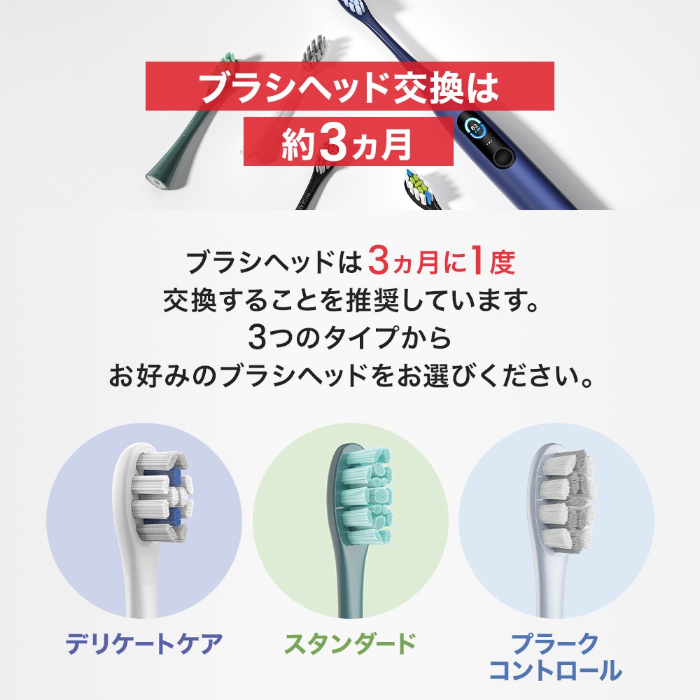Oclean 音波電動歯ブラシX Pro Digital Set Golden | スマート家電