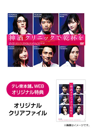 まどろみバーメイド DVD BOX