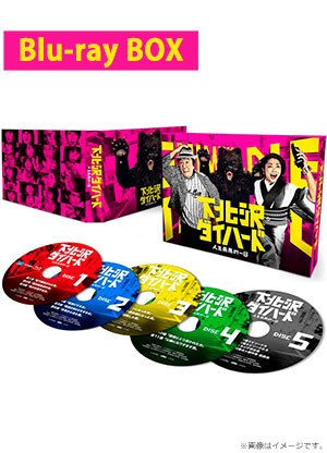 GIVER 復讐の贈与者 DVD BOX