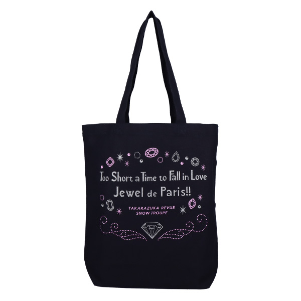 バッグ／雪組『愛するには短すぎる』『ジュエル・ド・パリ!!』: グッズ