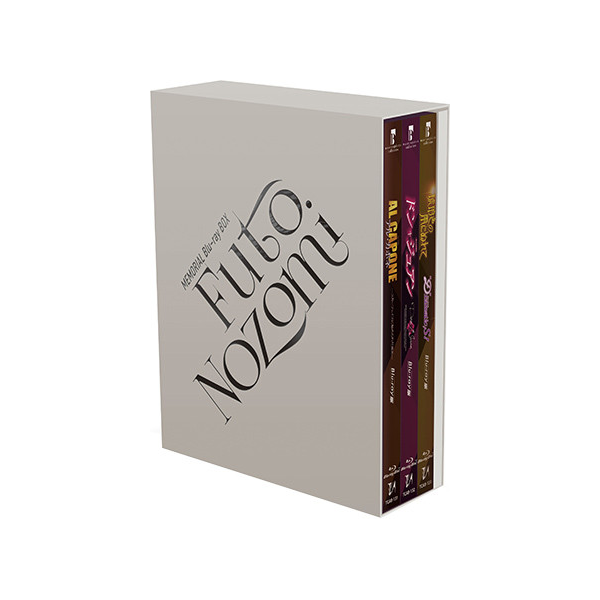 MEMORIAL Blu-ray BOX 「FUTO NOZOMI」: ブルーレイ・DVD・CD - 宝塚