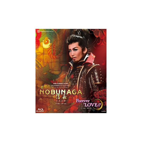 K396○ TCAD-392 【 宝塚歌劇 NOBUNAGA 信長 / Forever LOVE!! 】DVD